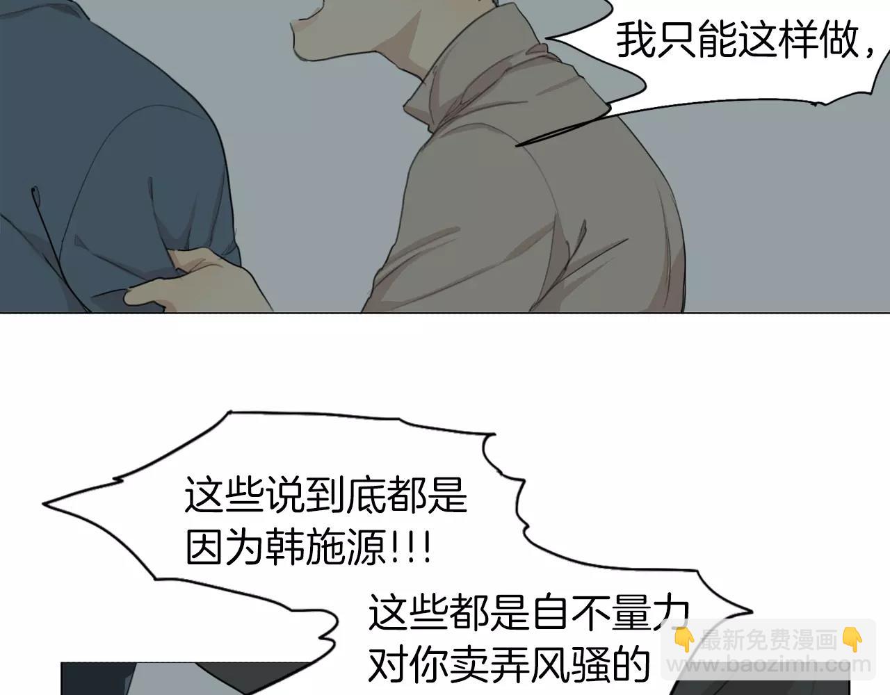 第56话 局中局63