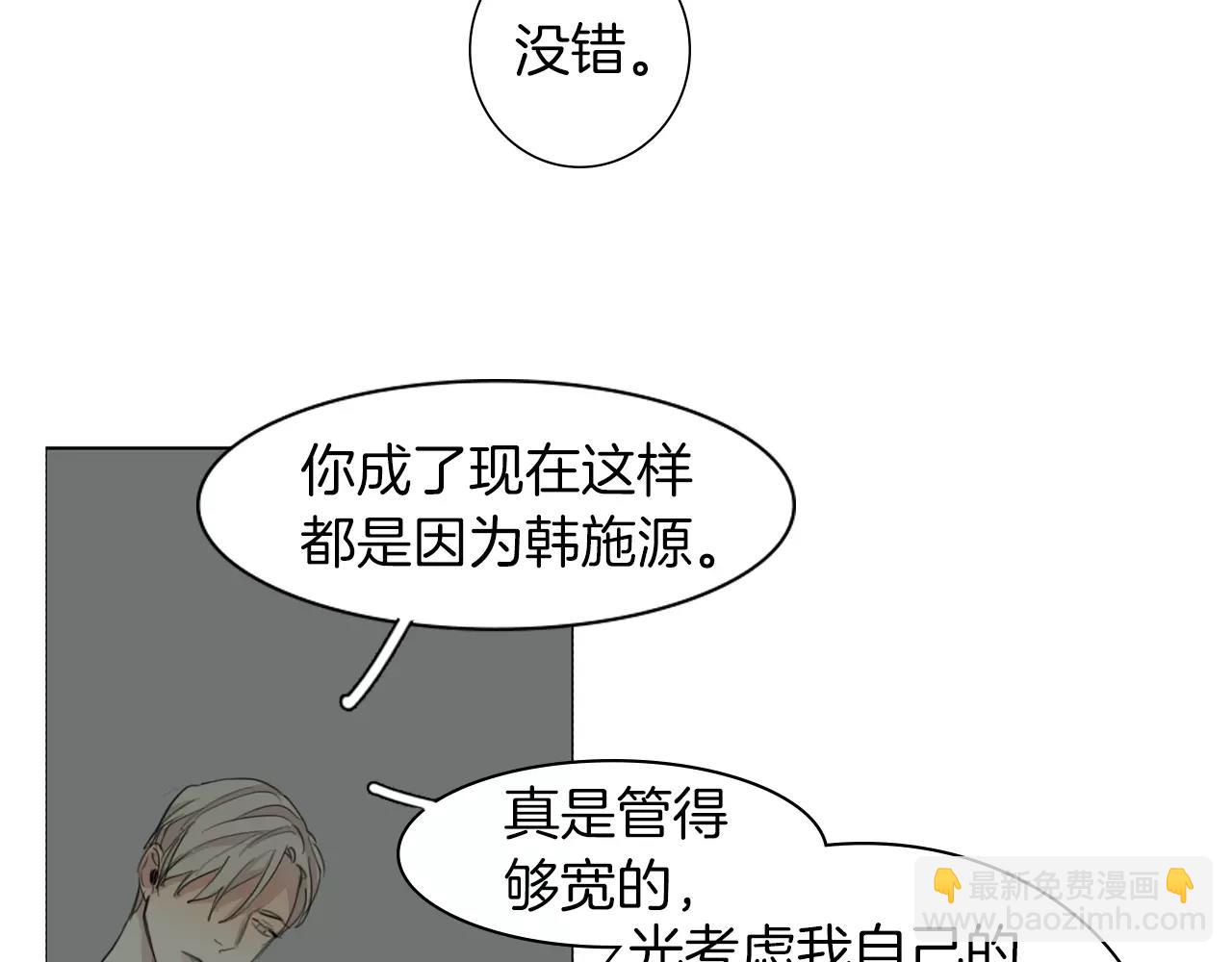 第56话 局中局65
