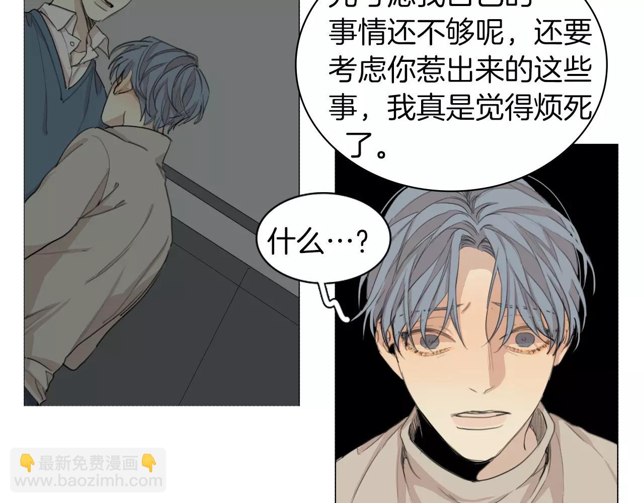 第56话 局中局66