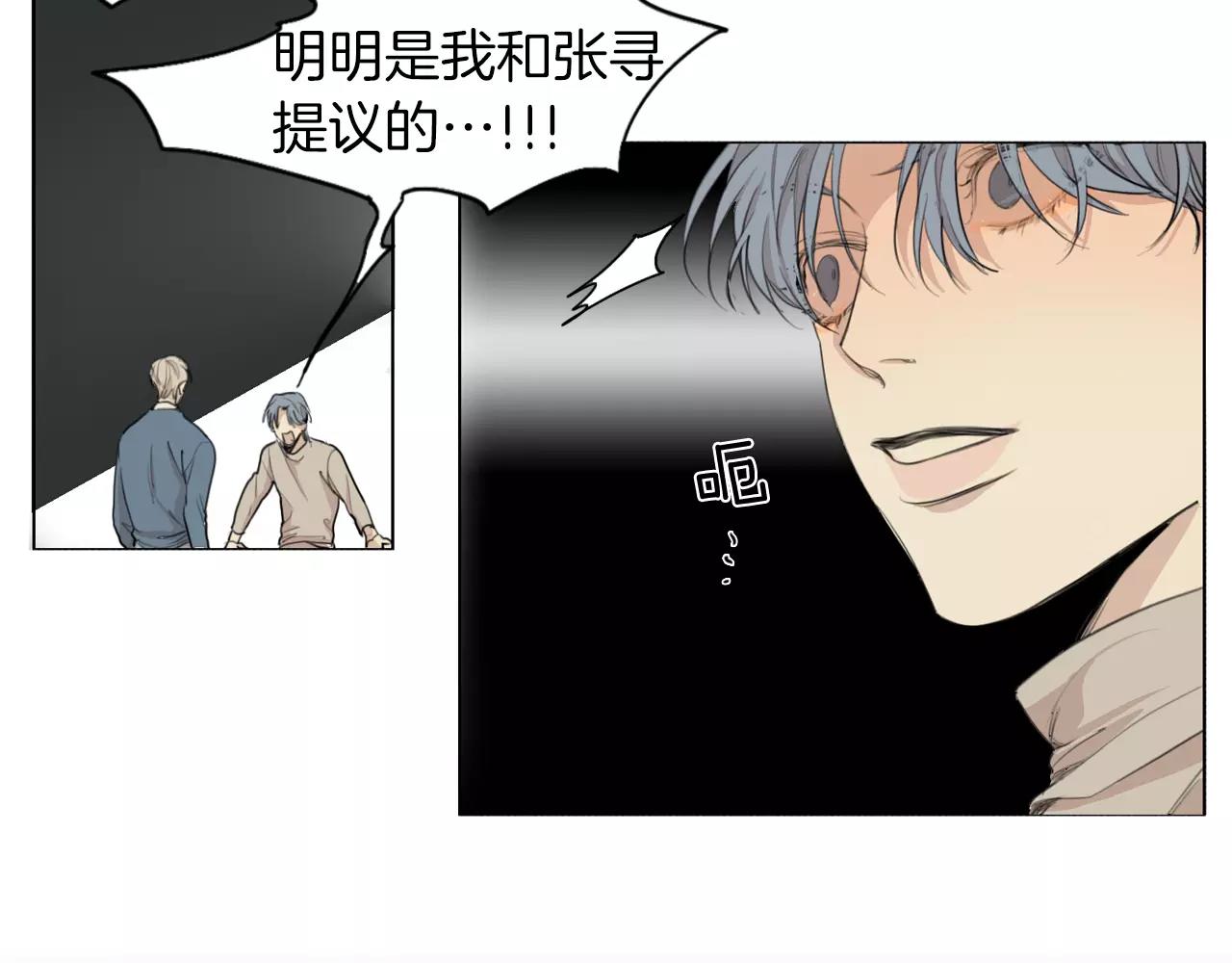 第56话 局中局7