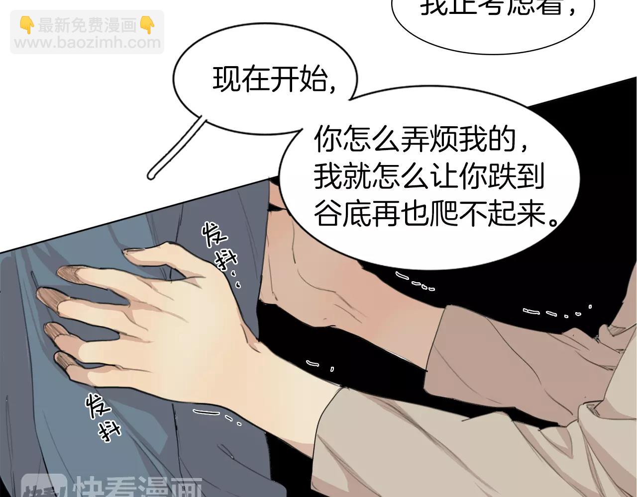 第56话 局中局70