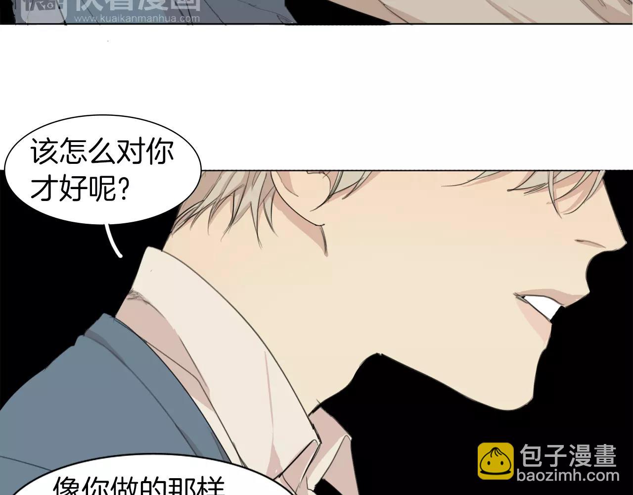 第56话 局中局71