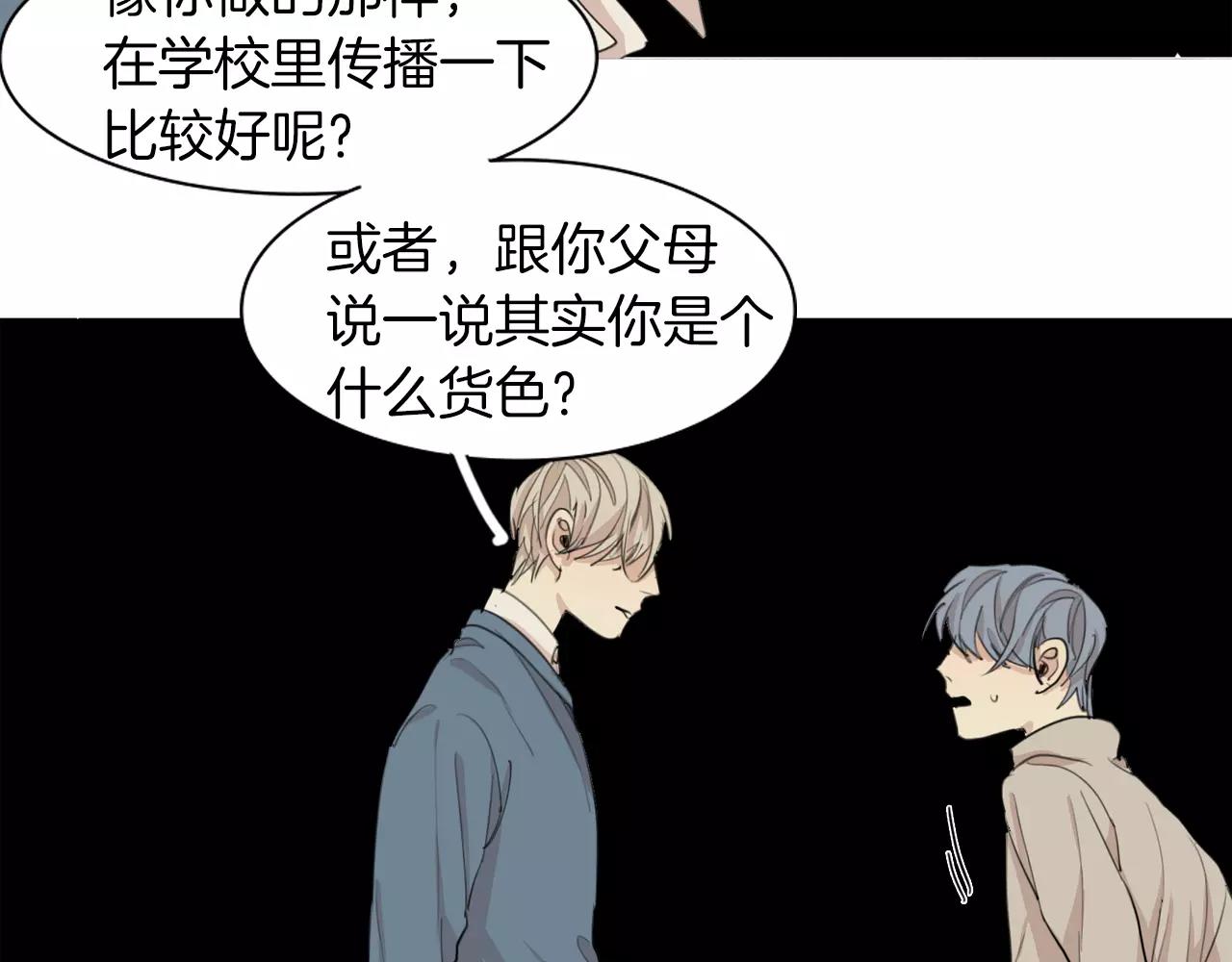 第56话 局中局72