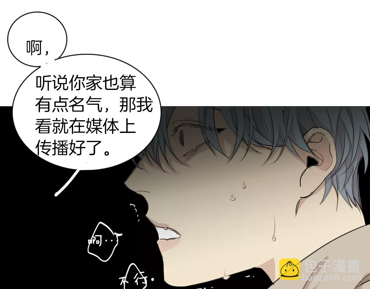 第56话 局中局74