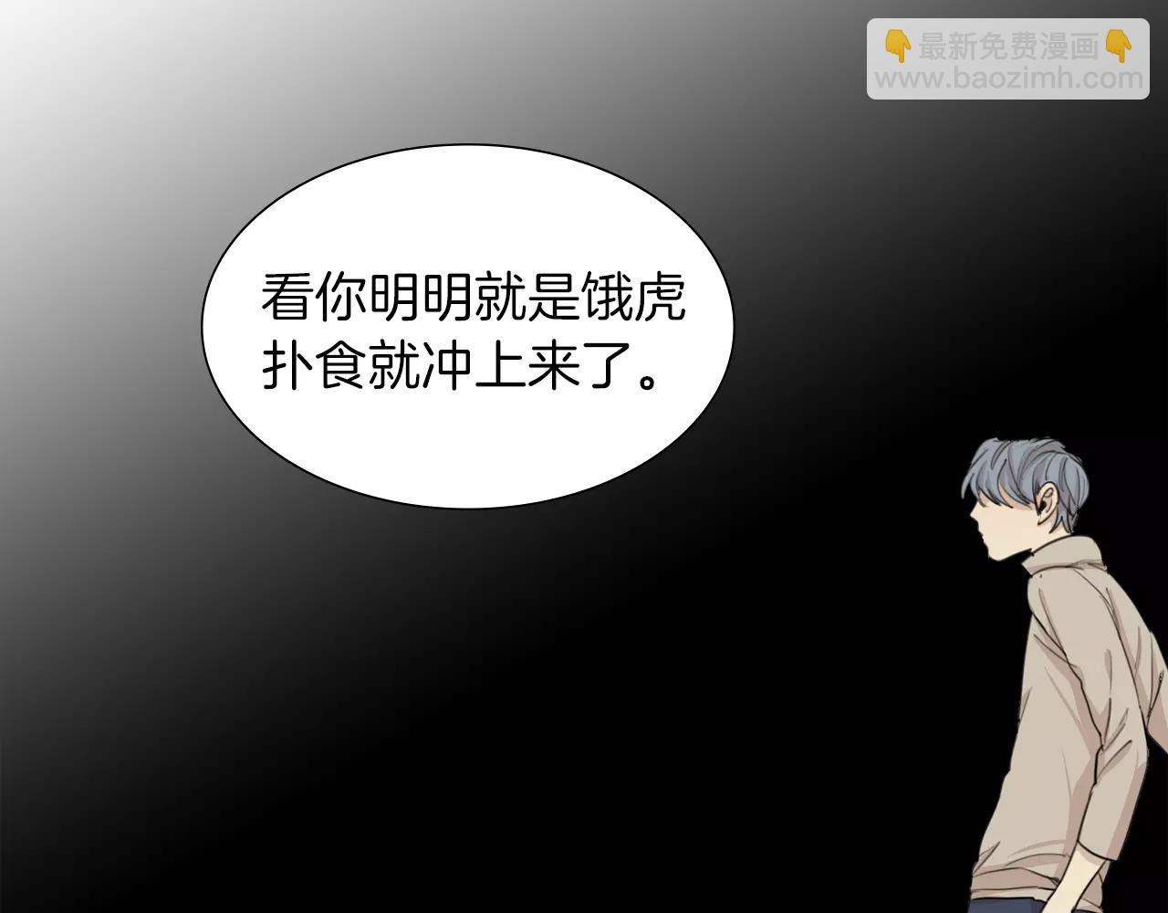 第56话 局中局76
