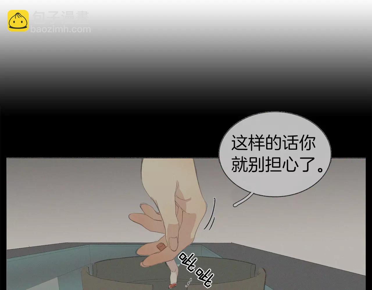 第56话 局中局8