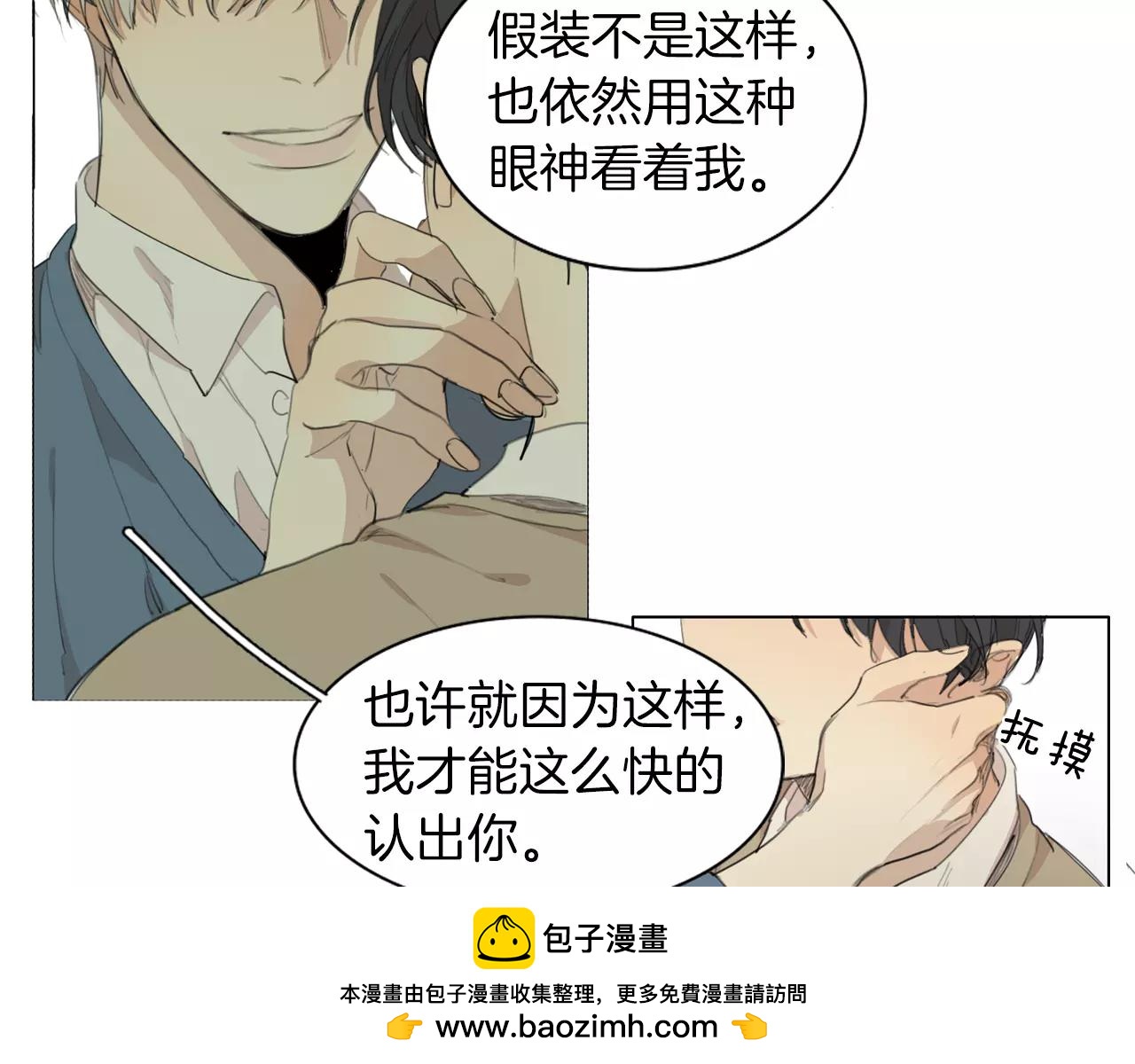 完结篇 你是我的救赎103
