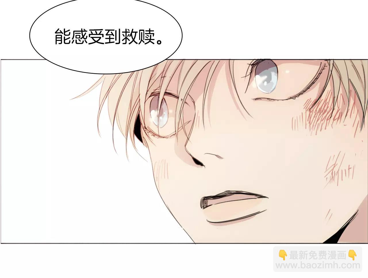 完结篇 你是我的救赎105