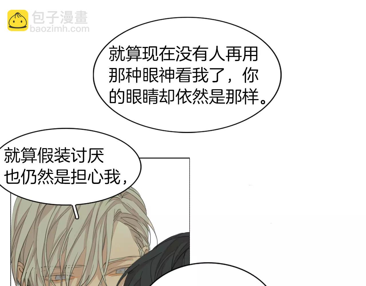 完结篇 你是我的救赎106