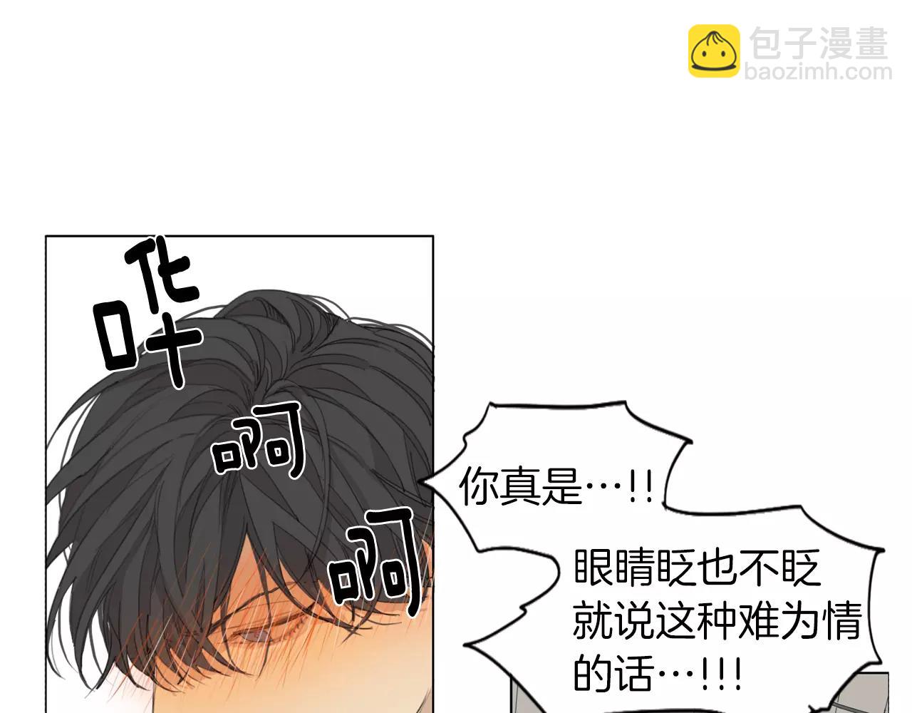 完结篇 你是我的救赎109