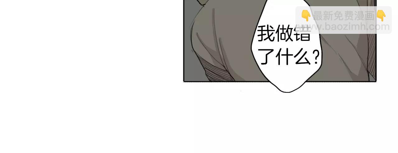 完结篇 你是我的救赎11