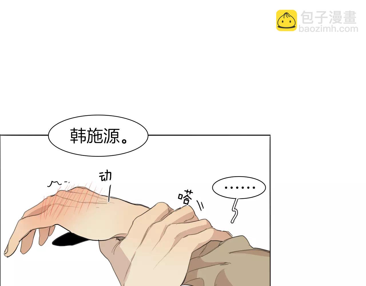 完结篇 你是我的救赎112