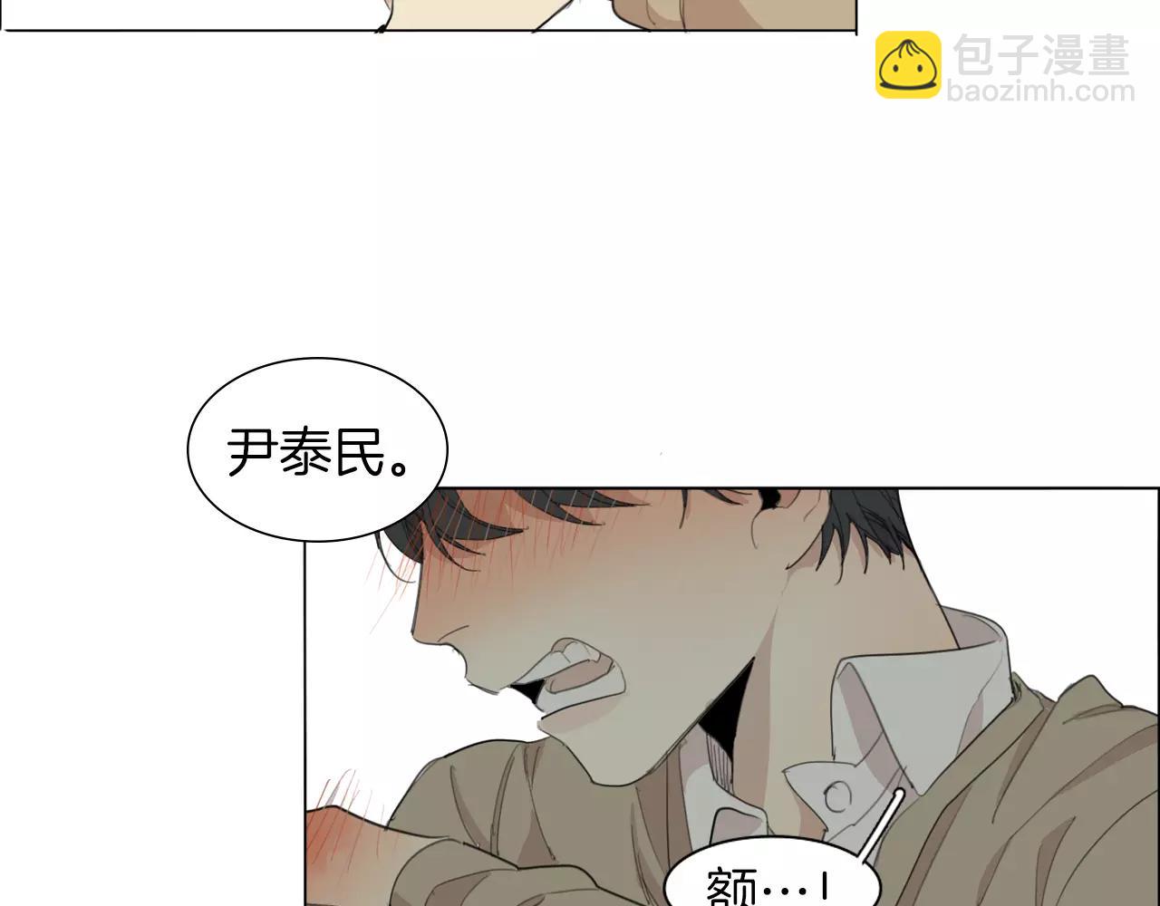 完结篇 你是我的救赎113