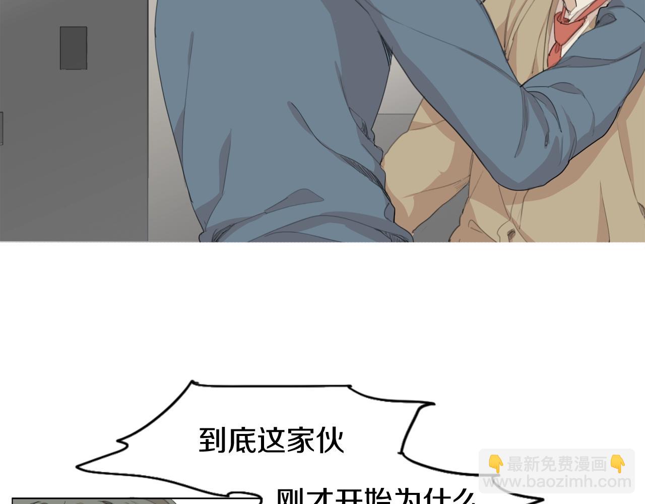 完结篇 你是我的救赎119