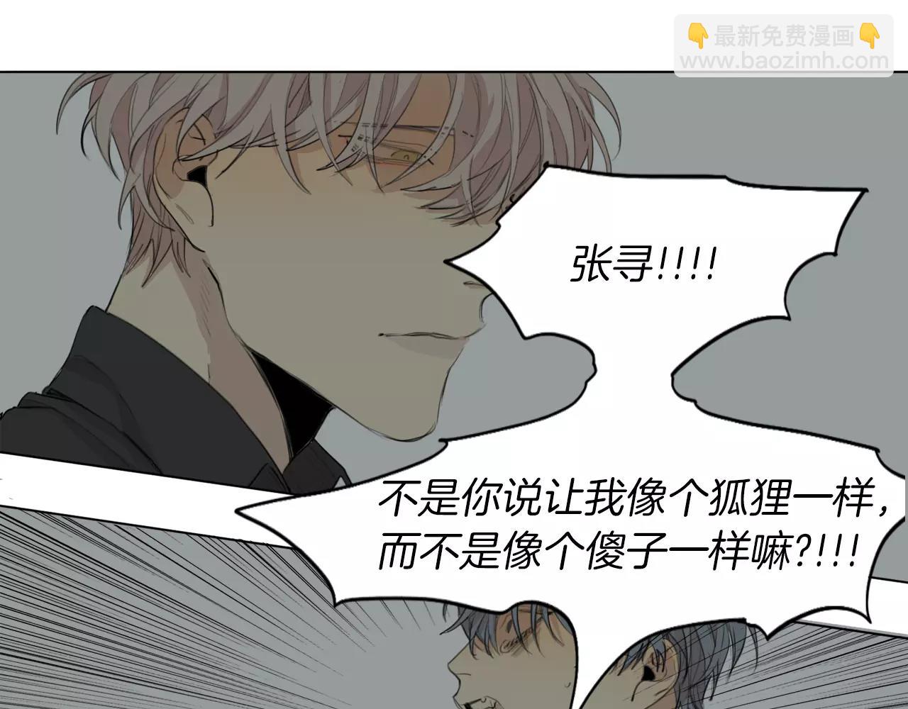 完结篇 你是我的救赎12