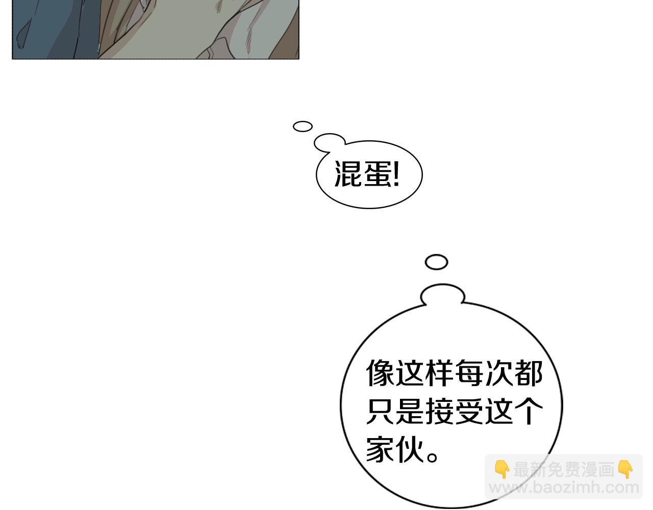 完结篇 你是我的救赎121