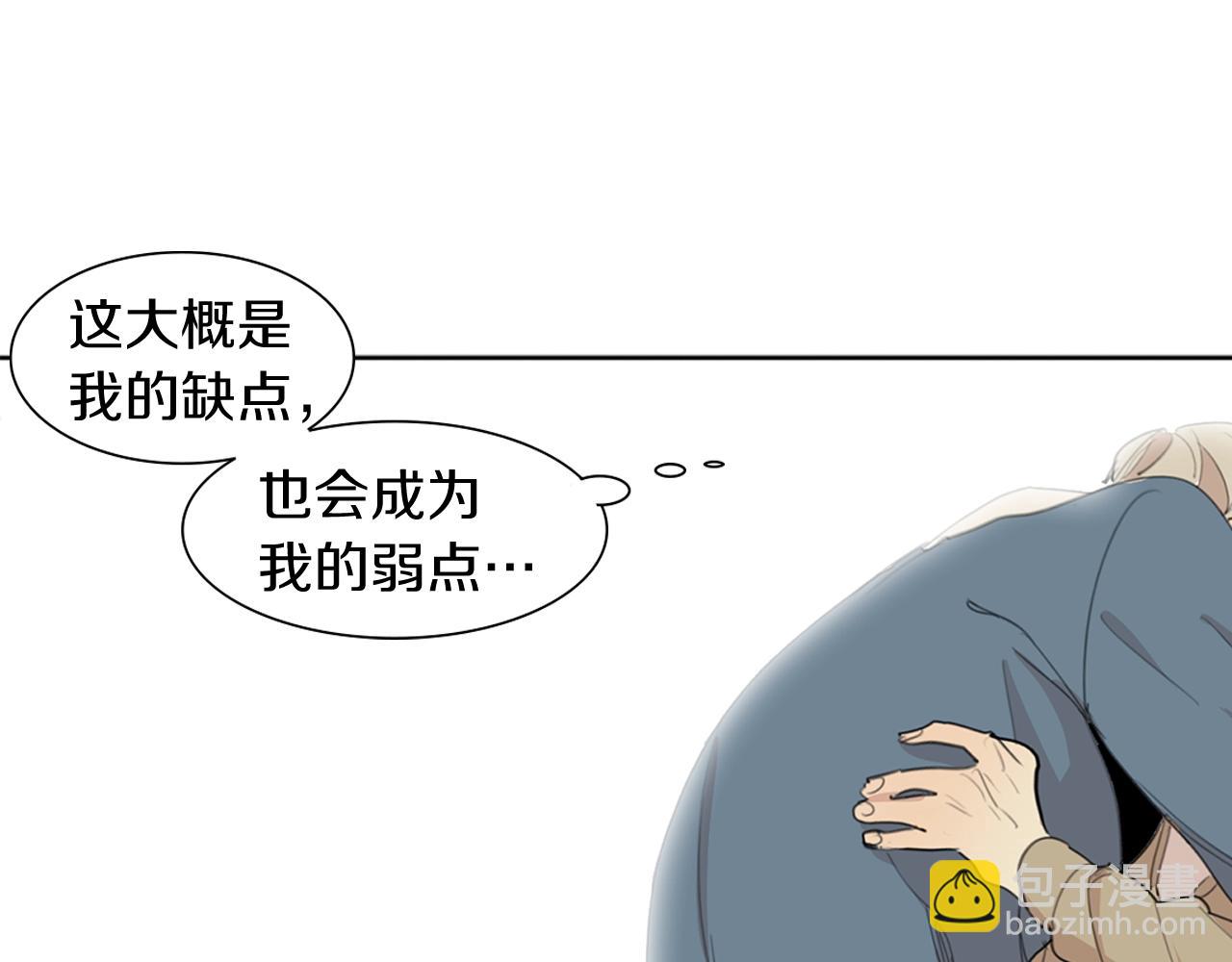 完结篇 你是我的救赎123