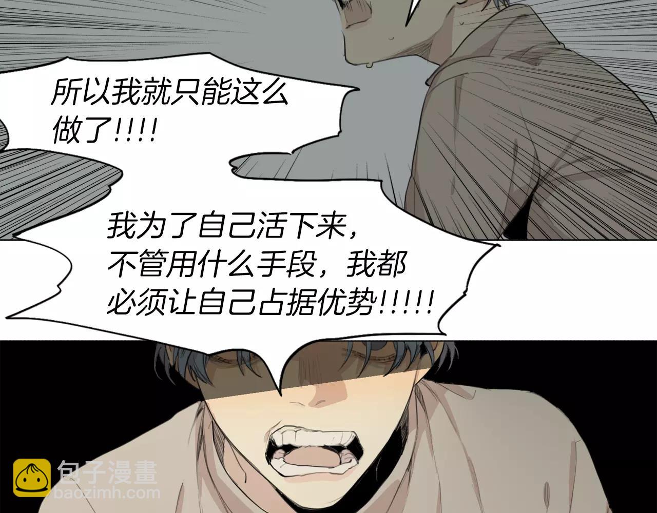 完结篇 你是我的救赎13