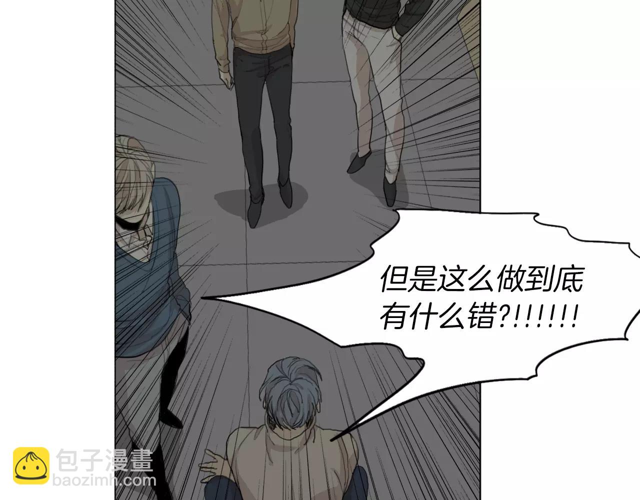 完结篇 你是我的救赎15