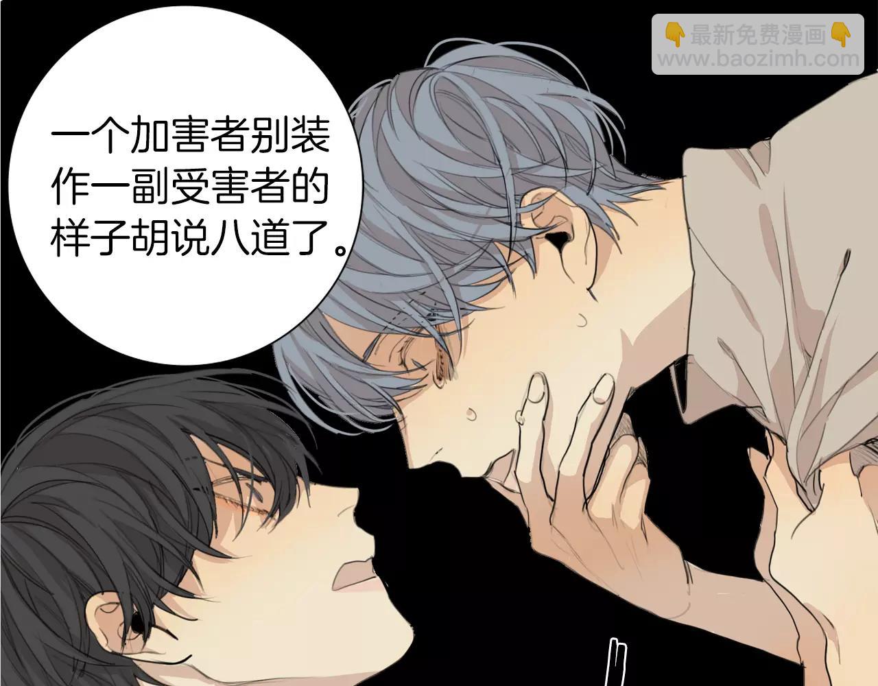 完结篇 你是我的救赎22