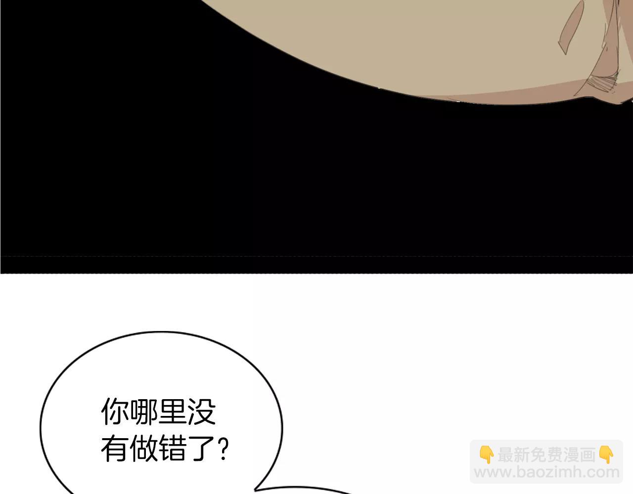 完结篇 你是我的救赎24