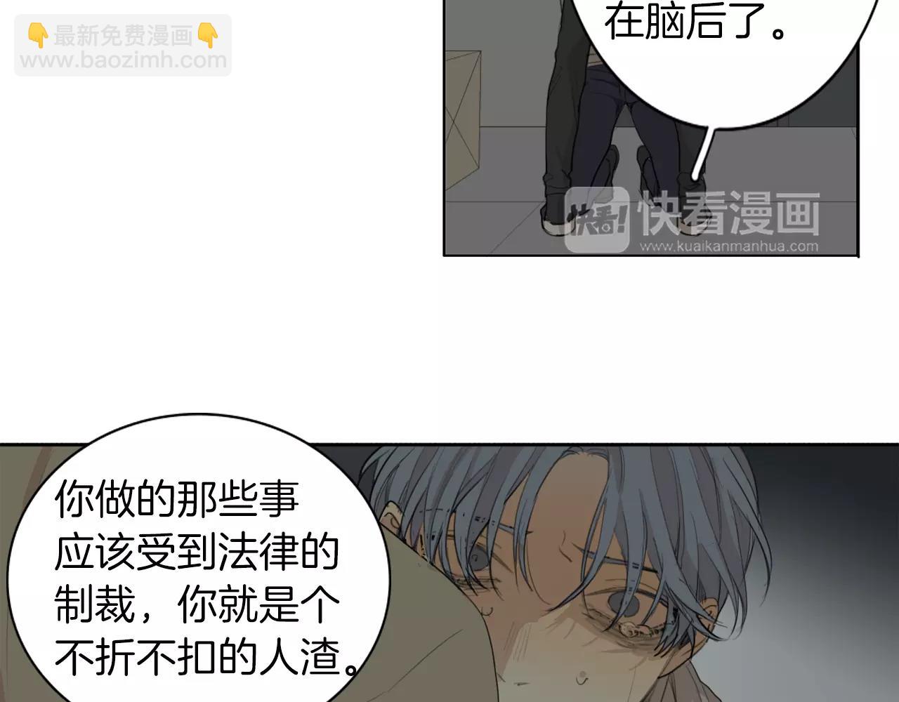 完结篇 你是我的救赎26
