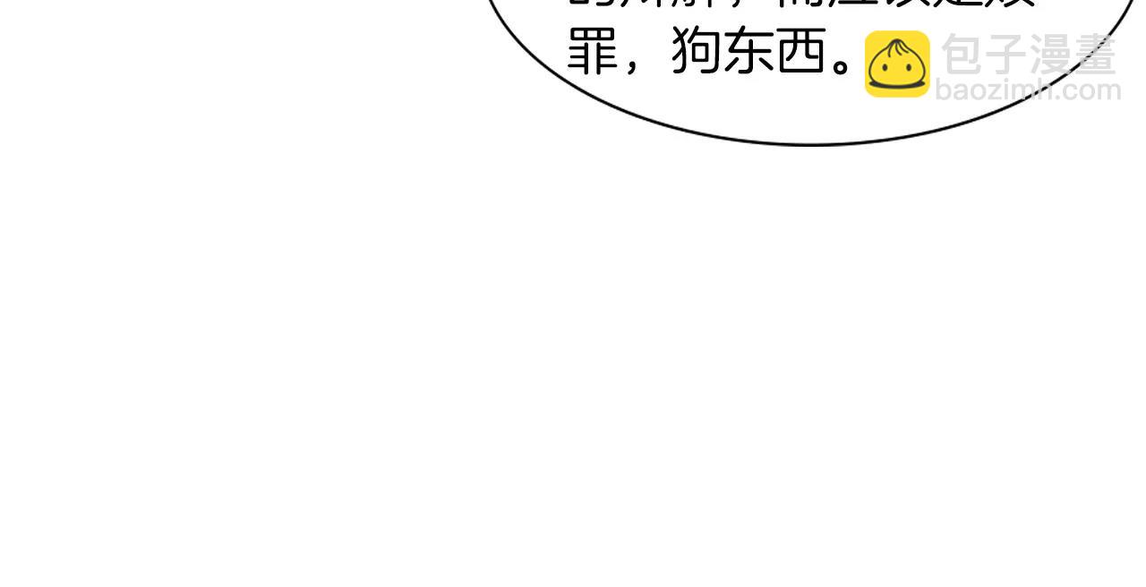 完结篇 你是我的救赎29