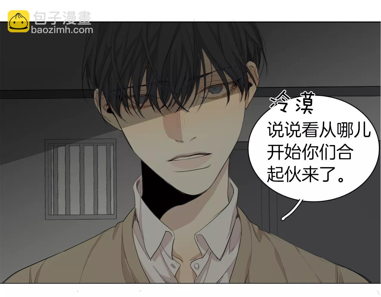 完结篇 你是我的救赎41
