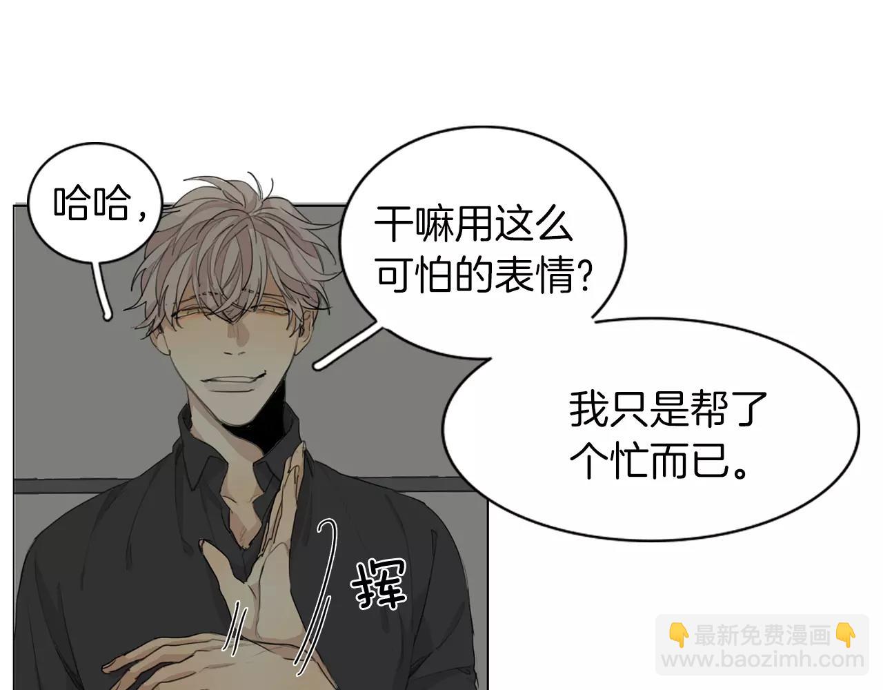完结篇 你是我的救赎43