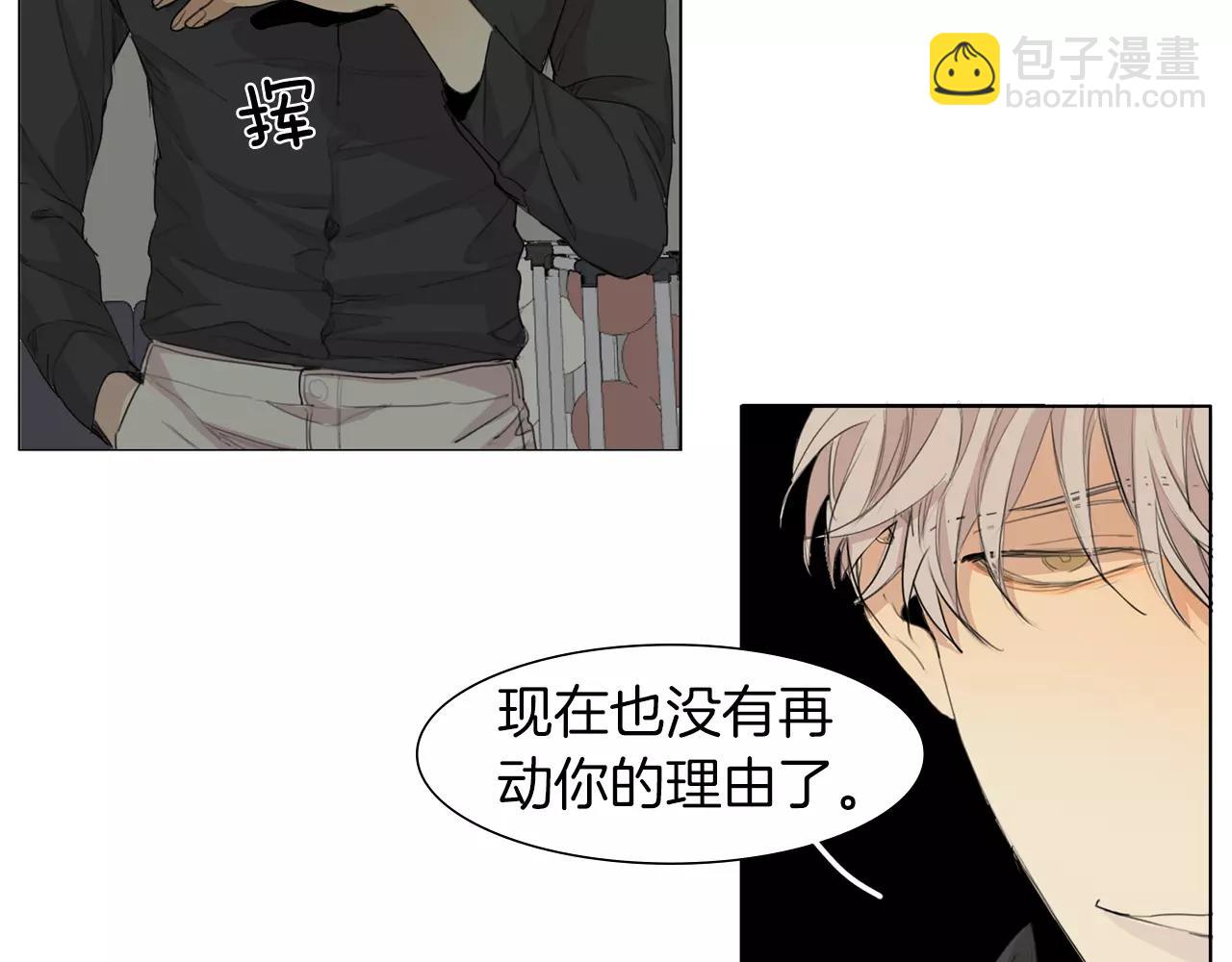 完结篇 你是我的救赎44