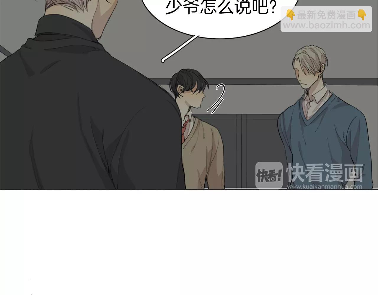 完结篇 你是我的救赎46