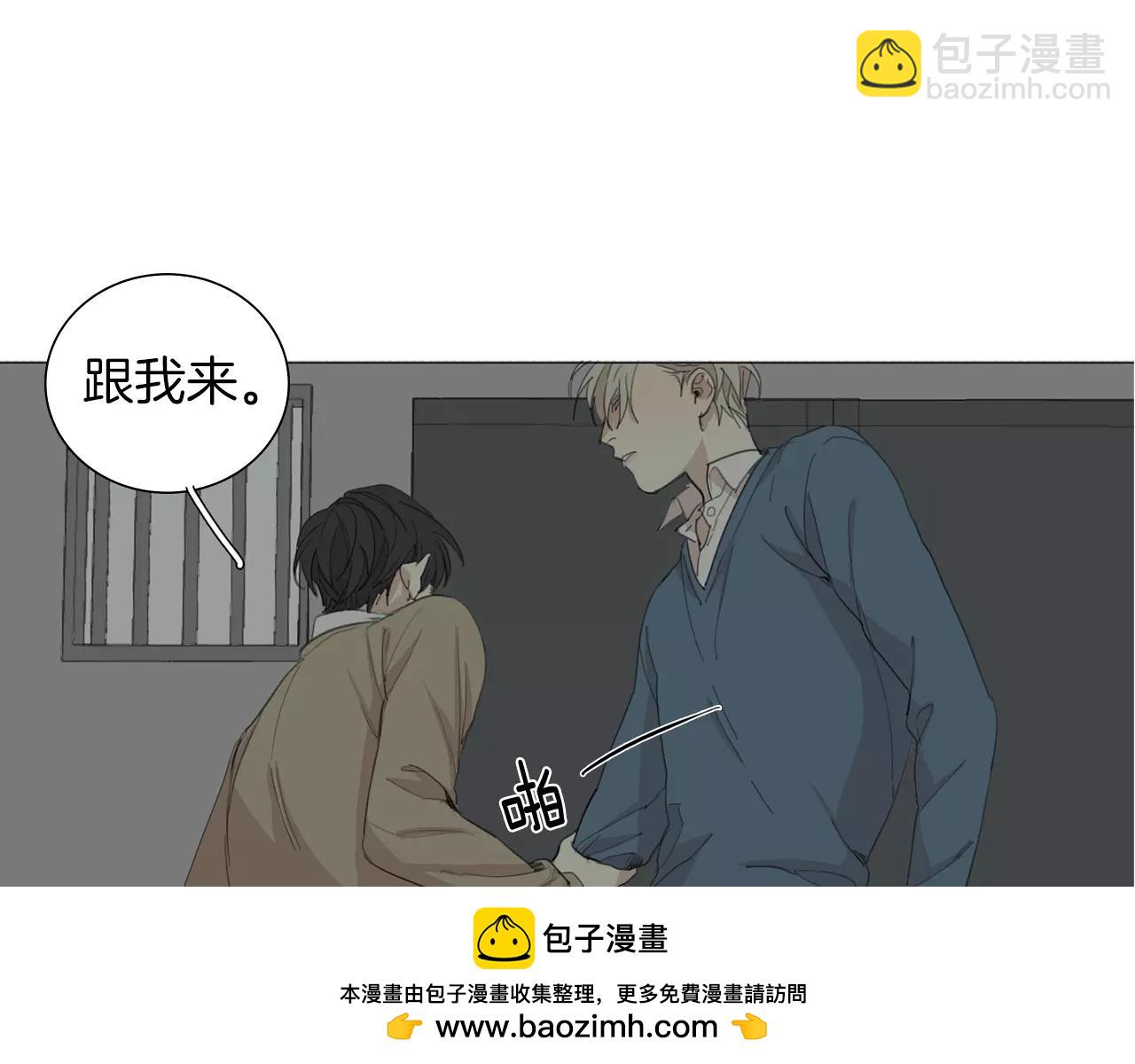 完结篇 你是我的救赎49