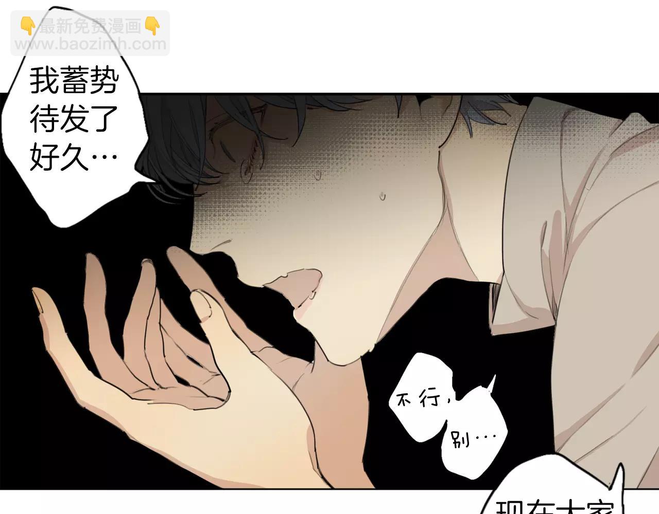 完结篇 你是我的救赎5
