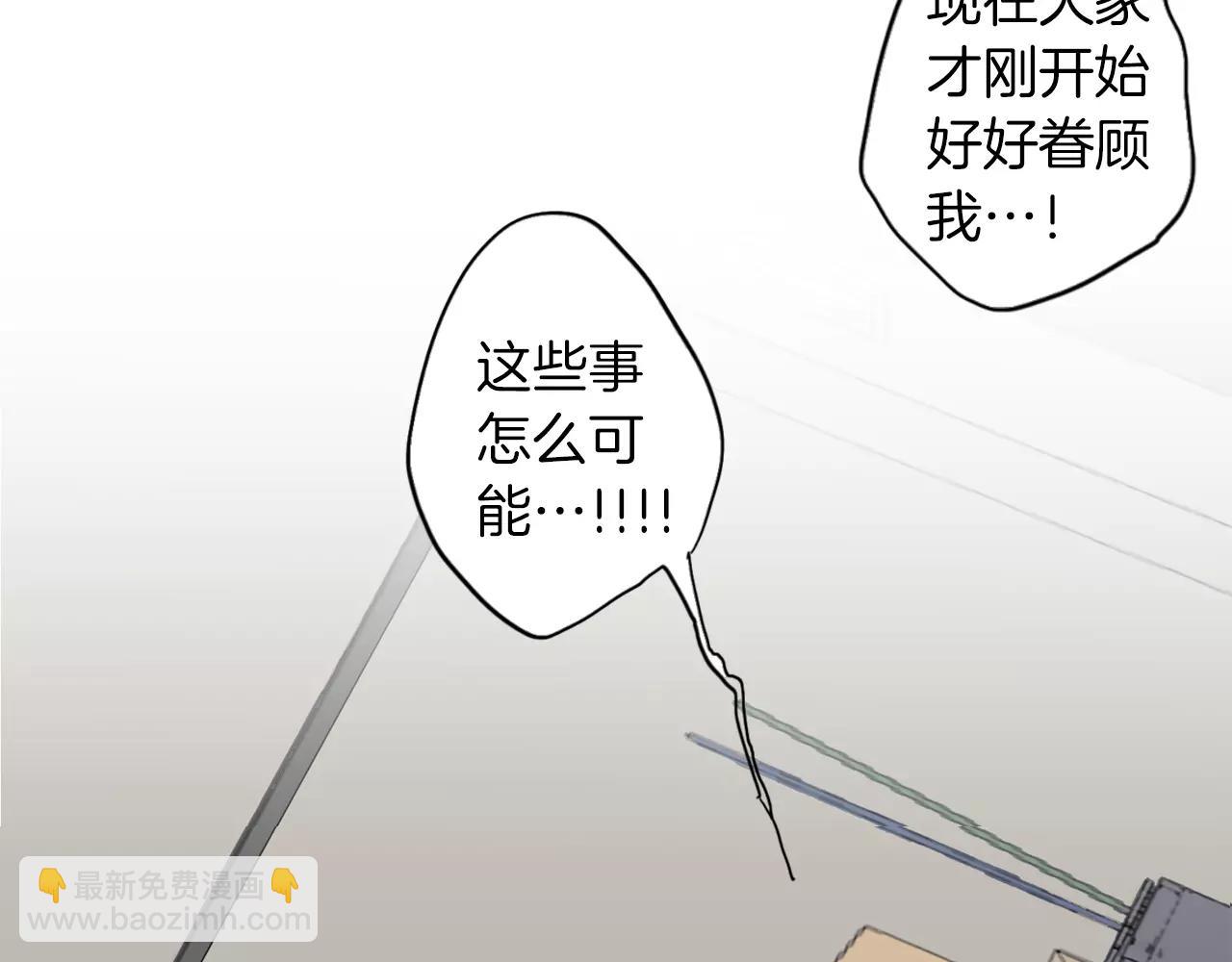 完结篇 你是我的救赎6