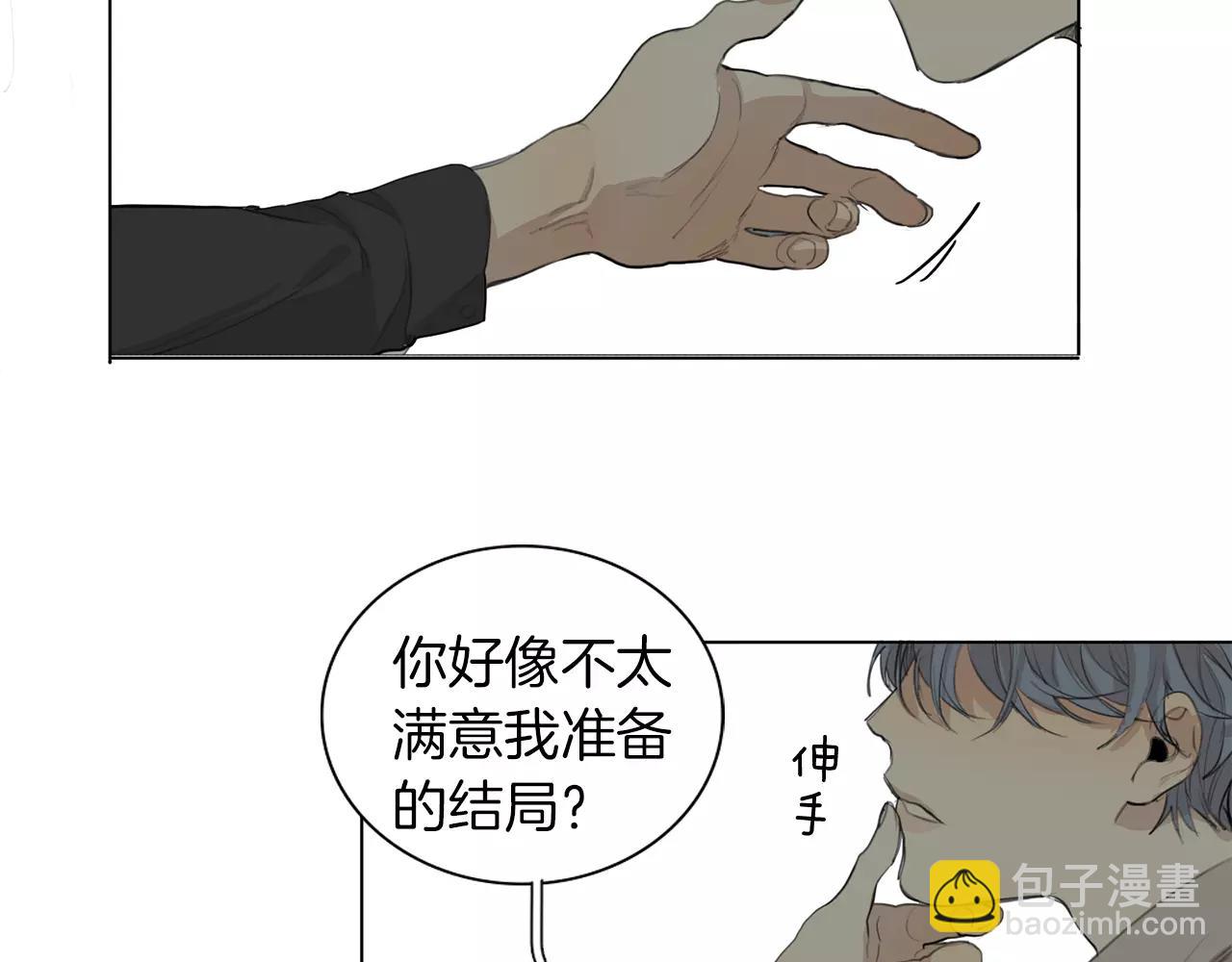 完结篇 你是我的救赎60