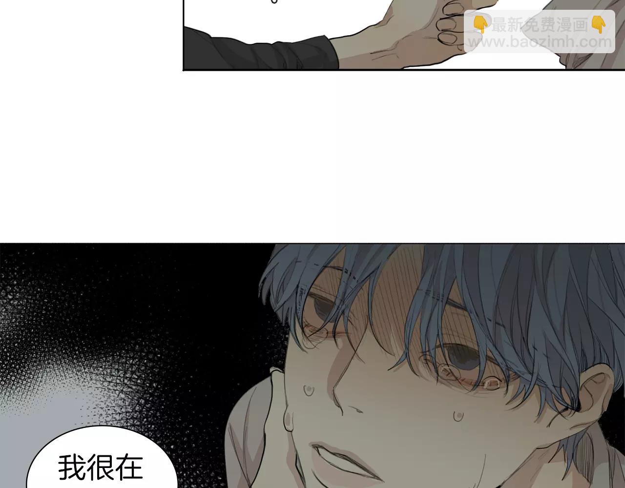 完结篇 你是我的救赎61
