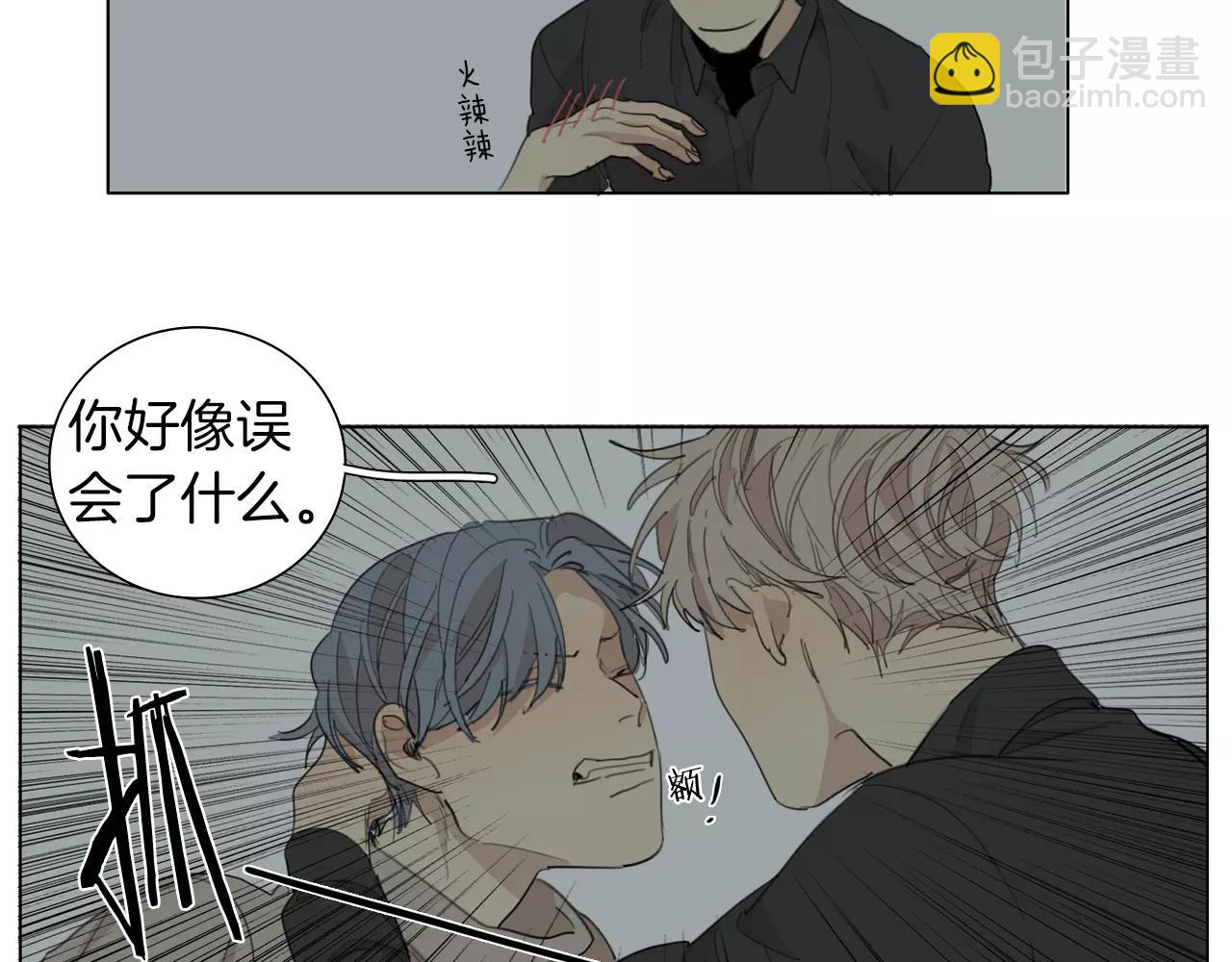 完结篇 你是我的救赎66