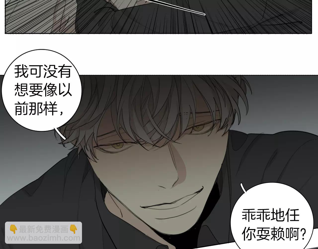 完结篇 你是我的救赎67