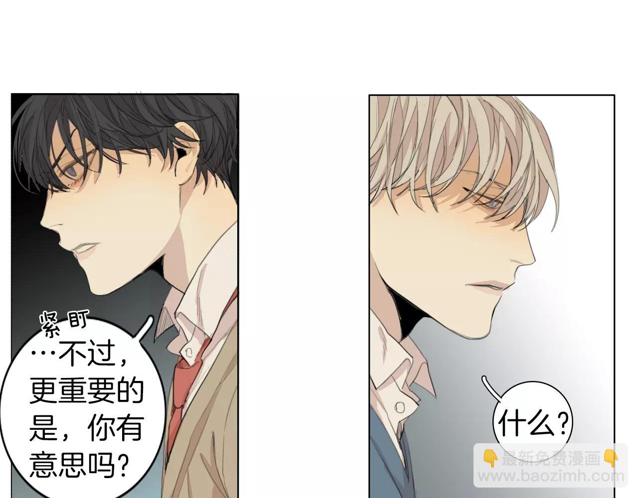 完结篇 你是我的救赎76