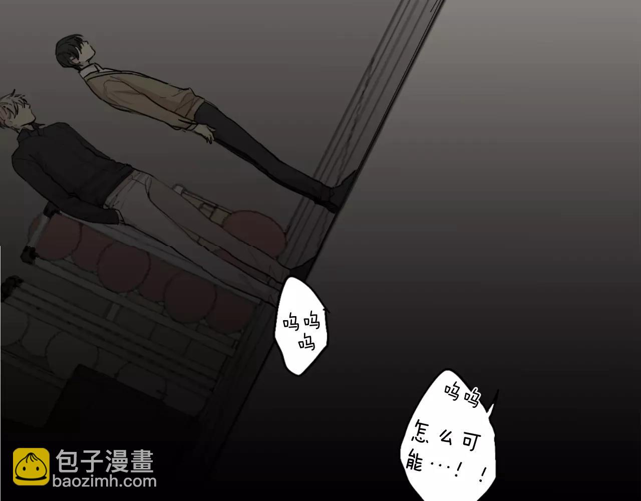 完结篇 你是我的救赎8