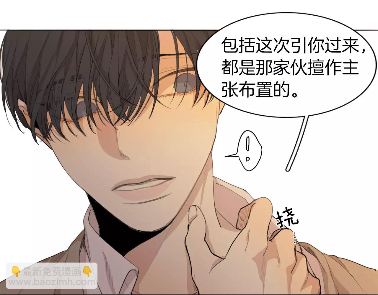 完结篇 你是我的救赎81