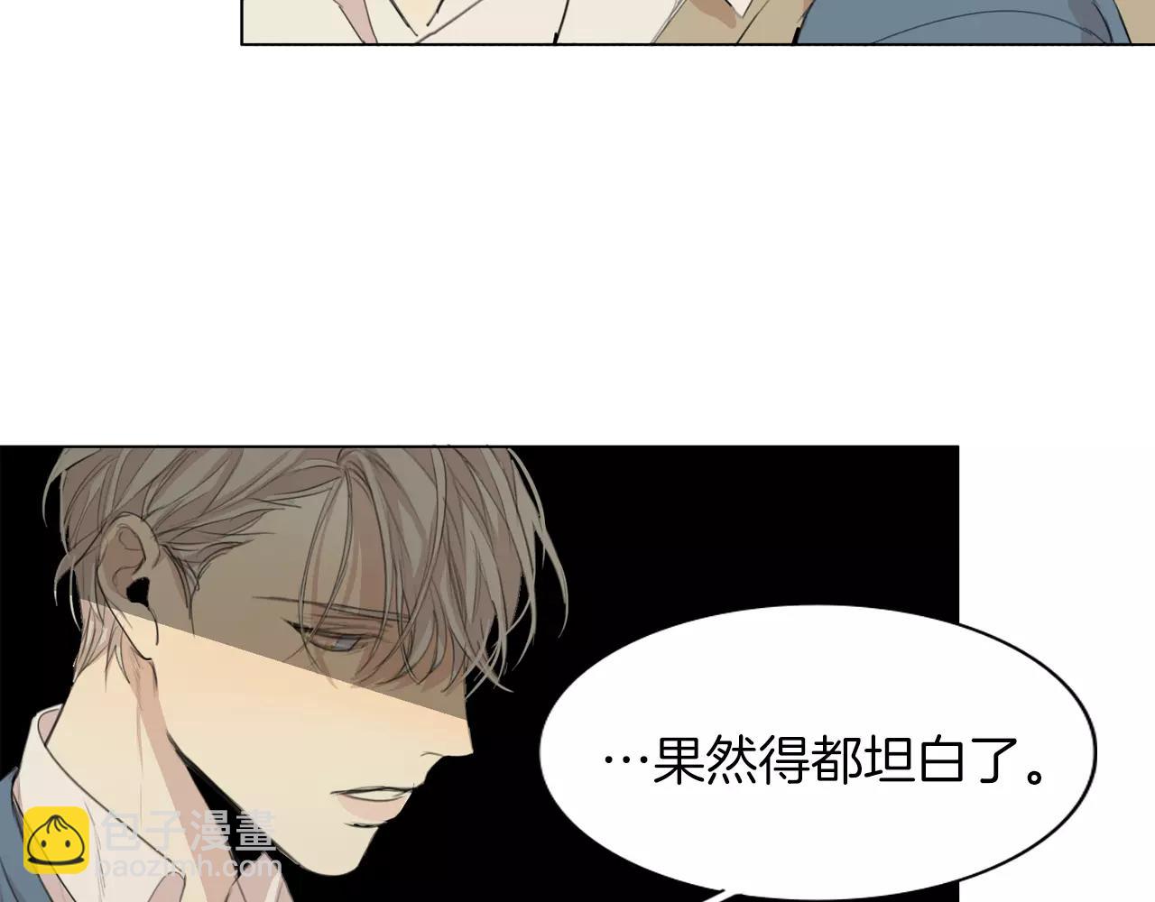 完结篇 你是我的救赎83