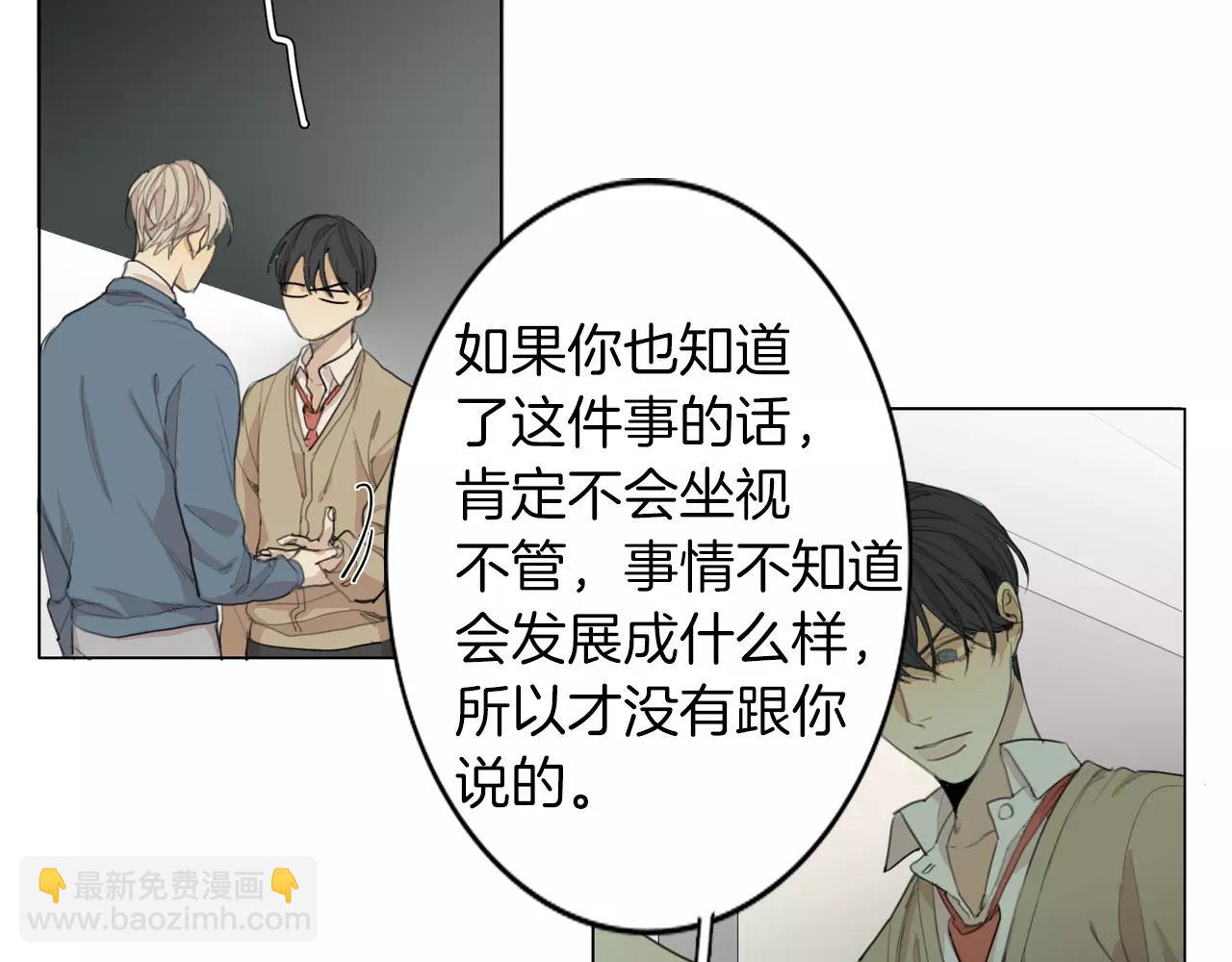 完结篇 你是我的救赎85