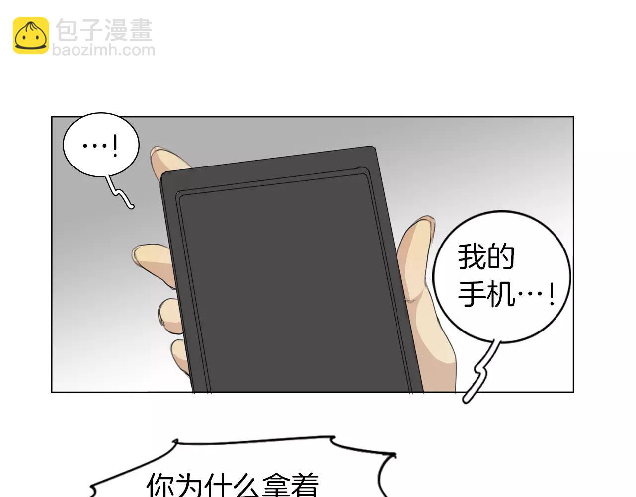完结篇 你是我的救赎87