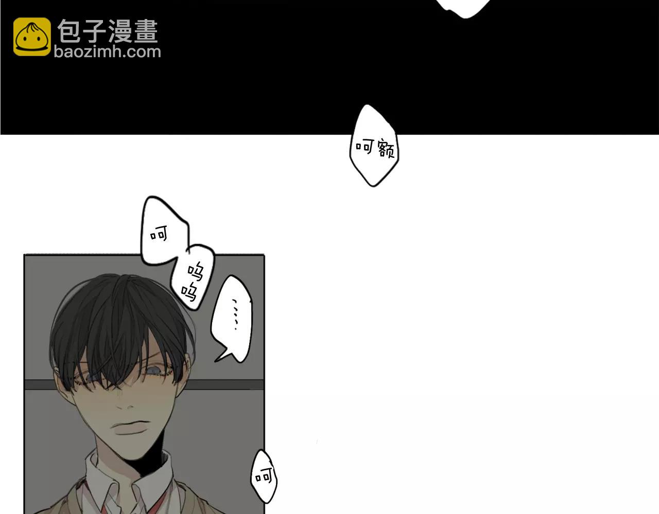 完结篇 你是我的救赎9