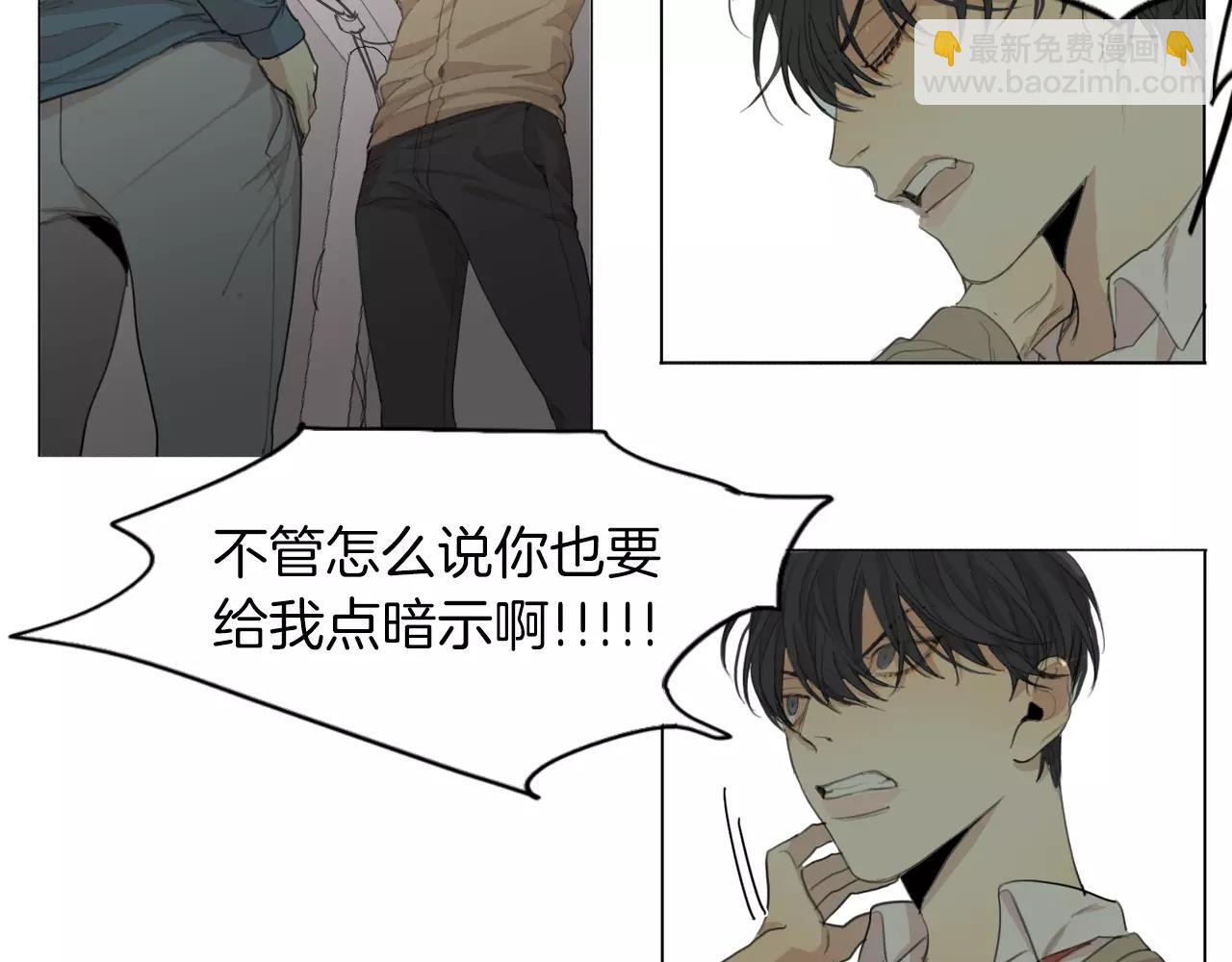 完结篇 你是我的救赎93