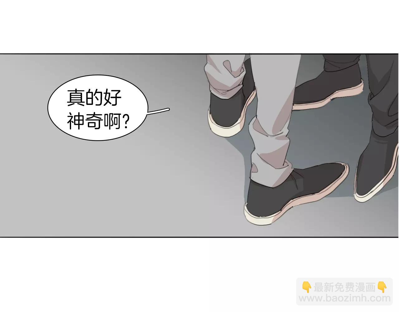 完结篇 你是我的救赎98