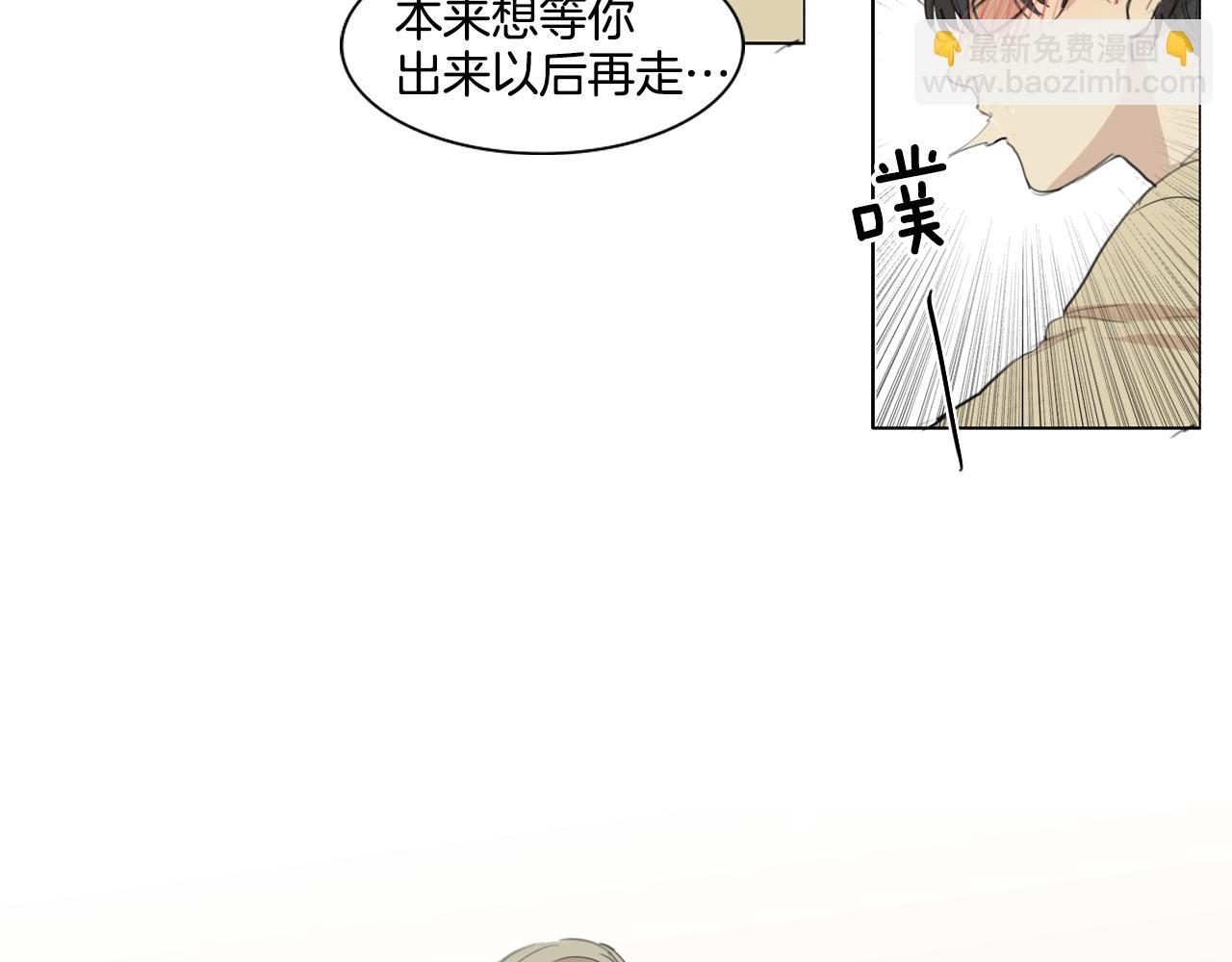 外传第1话 你休想擅自离开101