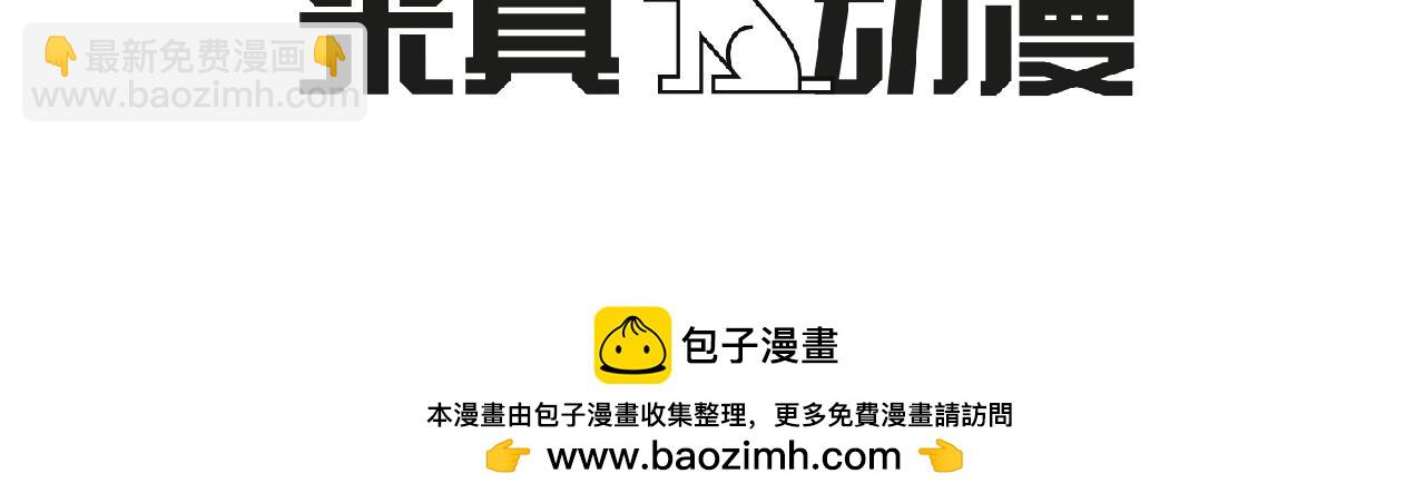 外传第1话 你休想擅自离开118