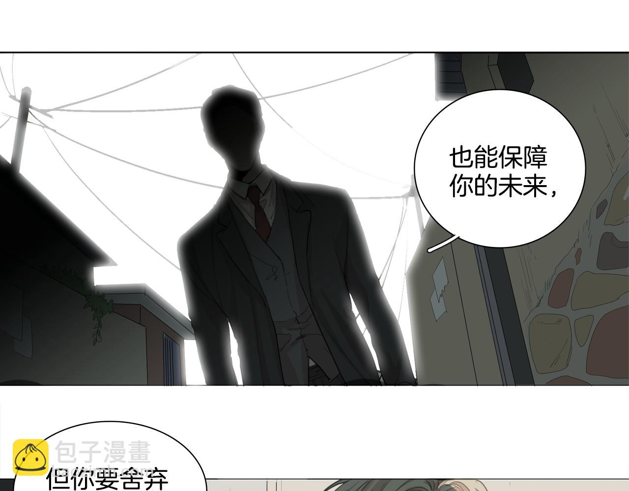 外传第1话 你休想擅自离开12